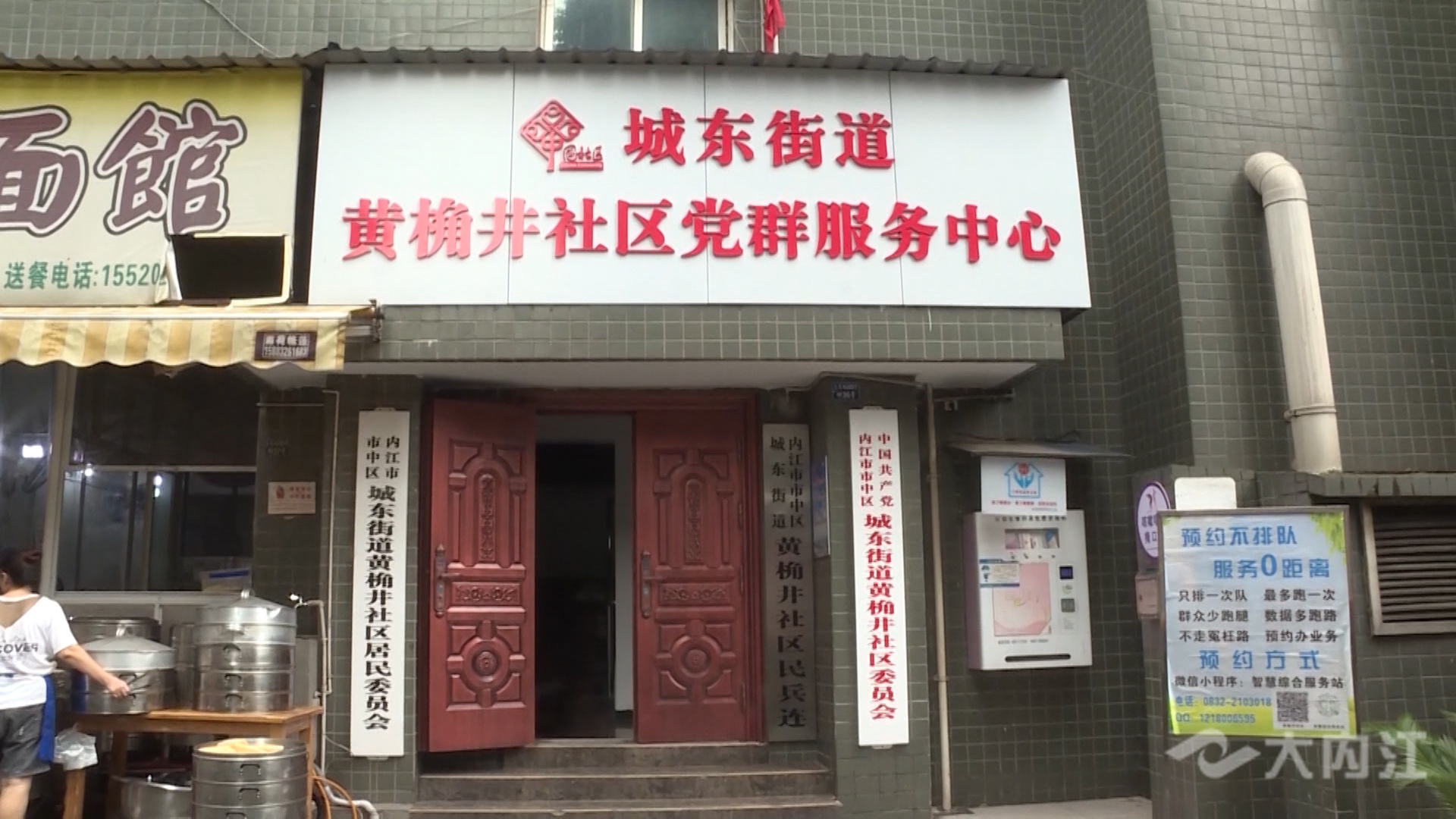微信圖片_20210823155237.jpg