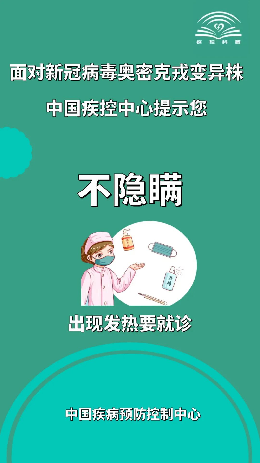 圖片9.png